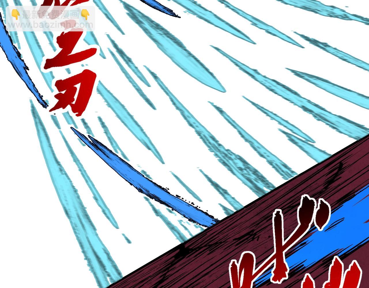 第36话 诸葛千星的真面目！(1/3)-第36话