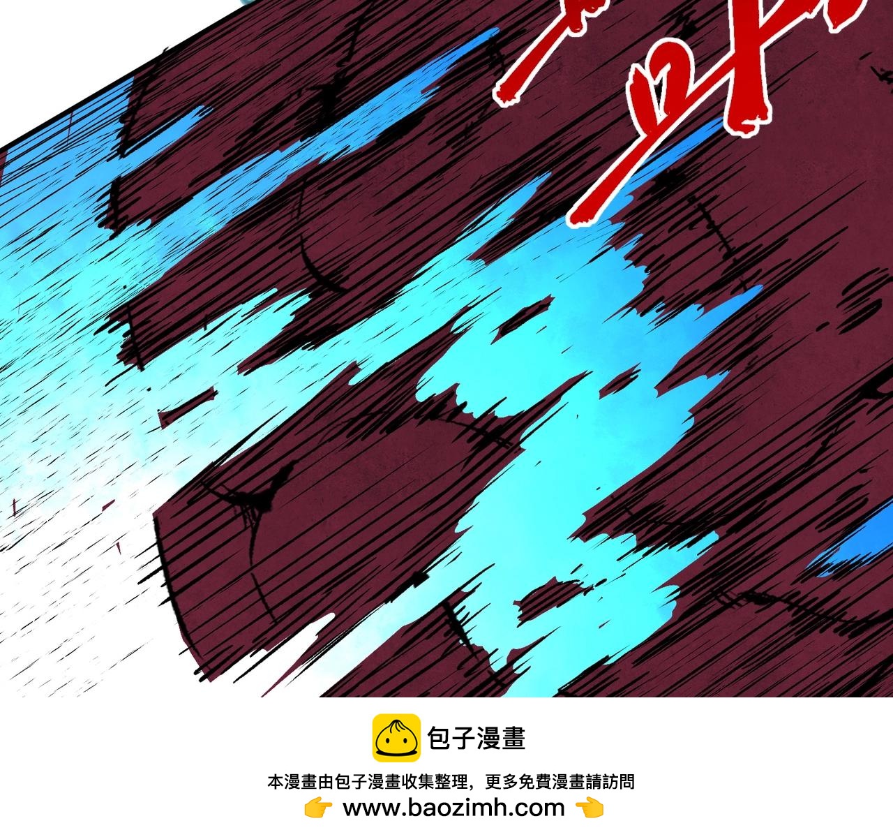 第36话 诸葛千星的真面目！(1/3)-第36话