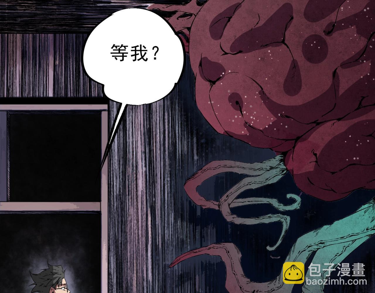 第36话 诸葛千星的真面目！(1/3)-第36话