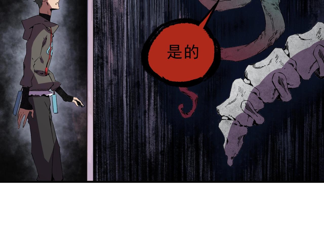 第36话 诸葛千星的真面目！(1/3)-第36话
