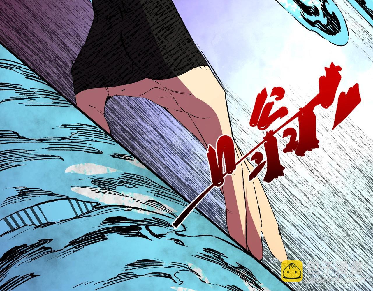 第38话 占星师的陨落！(1/4)-第38话