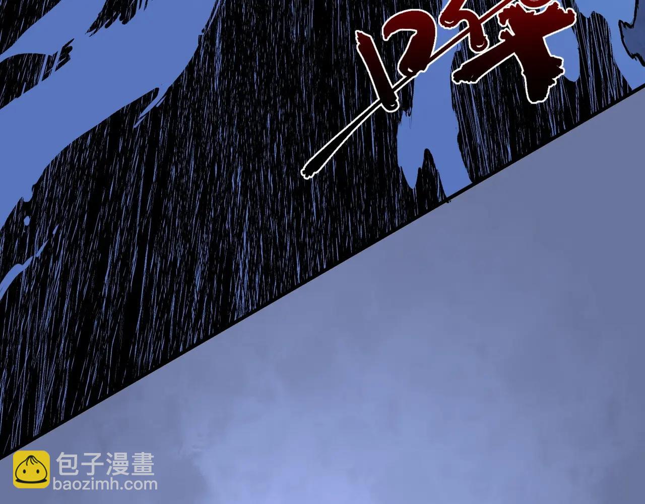 第38话 占星师的陨落！(1/4)-第38话