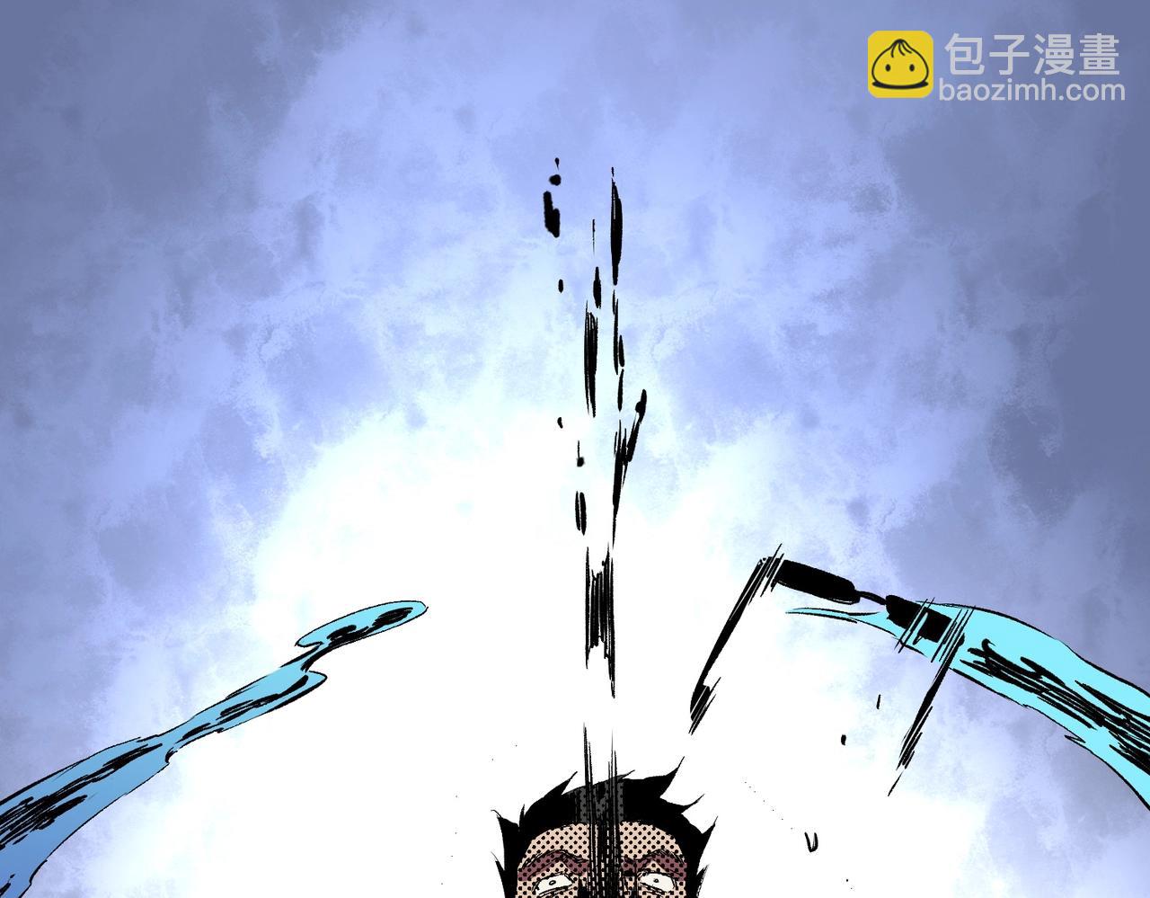 第38话 占星师的陨落！(1/4)-第38话