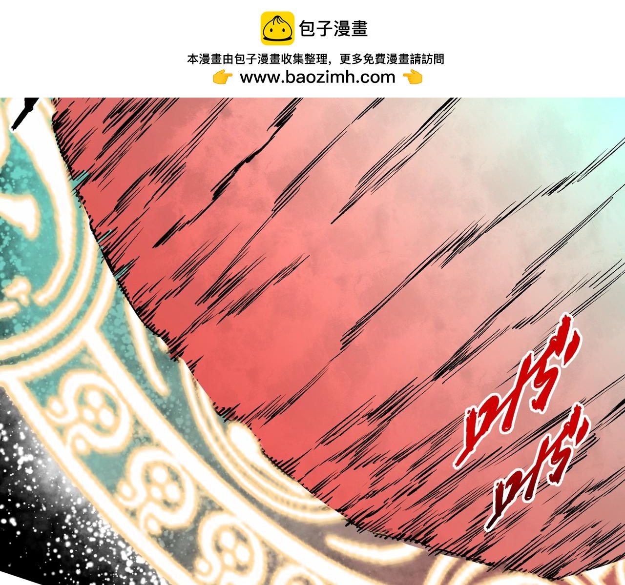 第38话 占星师的陨落！(1/4)-第38话