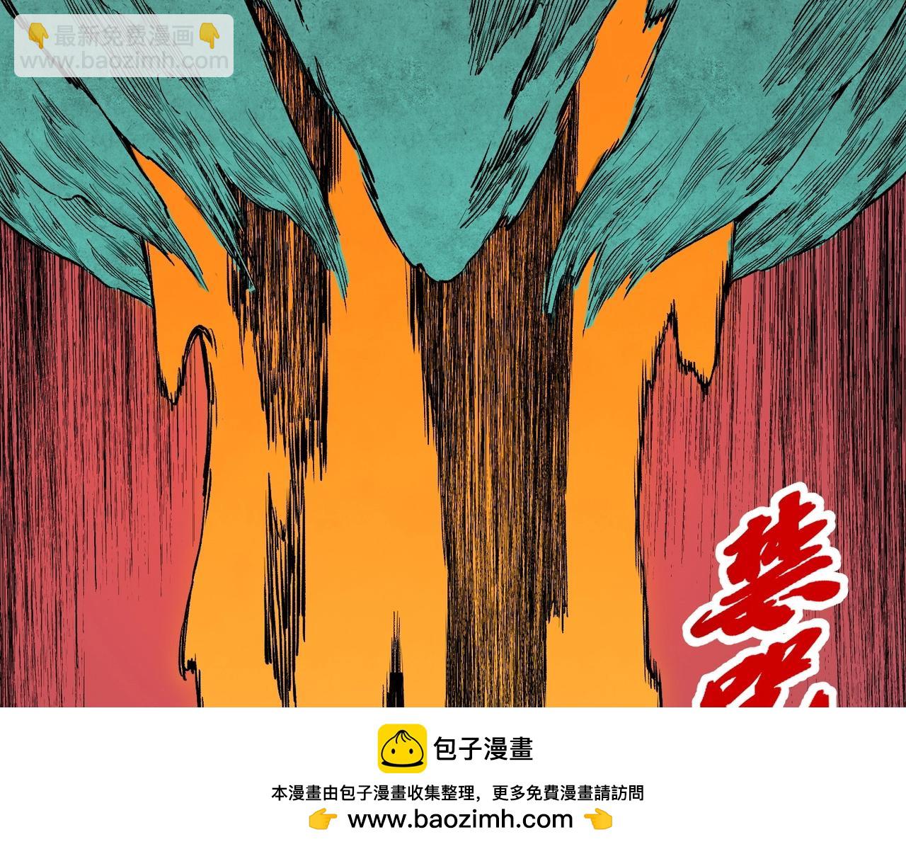 第38话 占星师的陨落！(1/4)-第38话