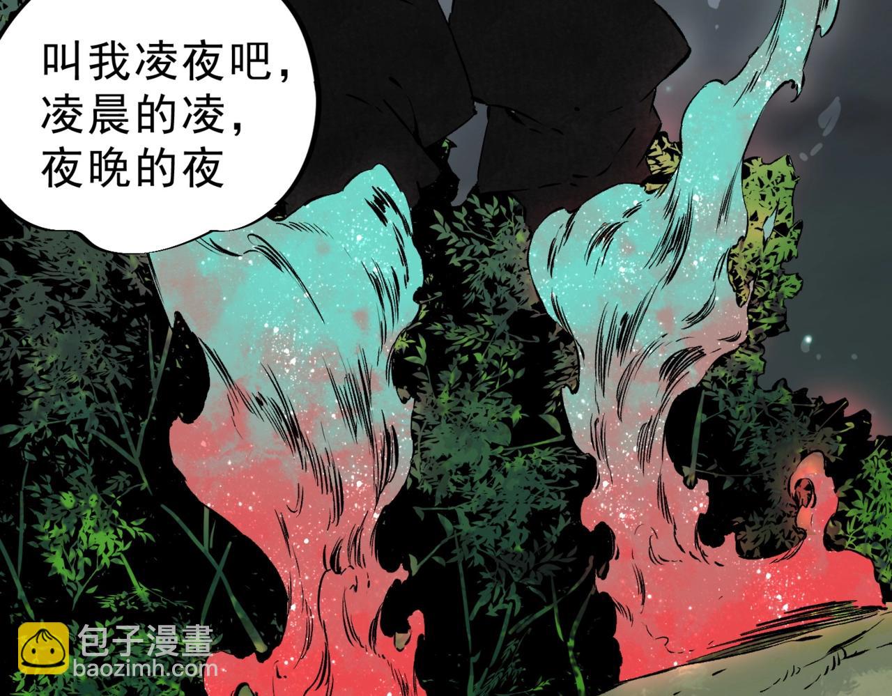 第4话 不小心！破纪录了？(1/4)-第4话
