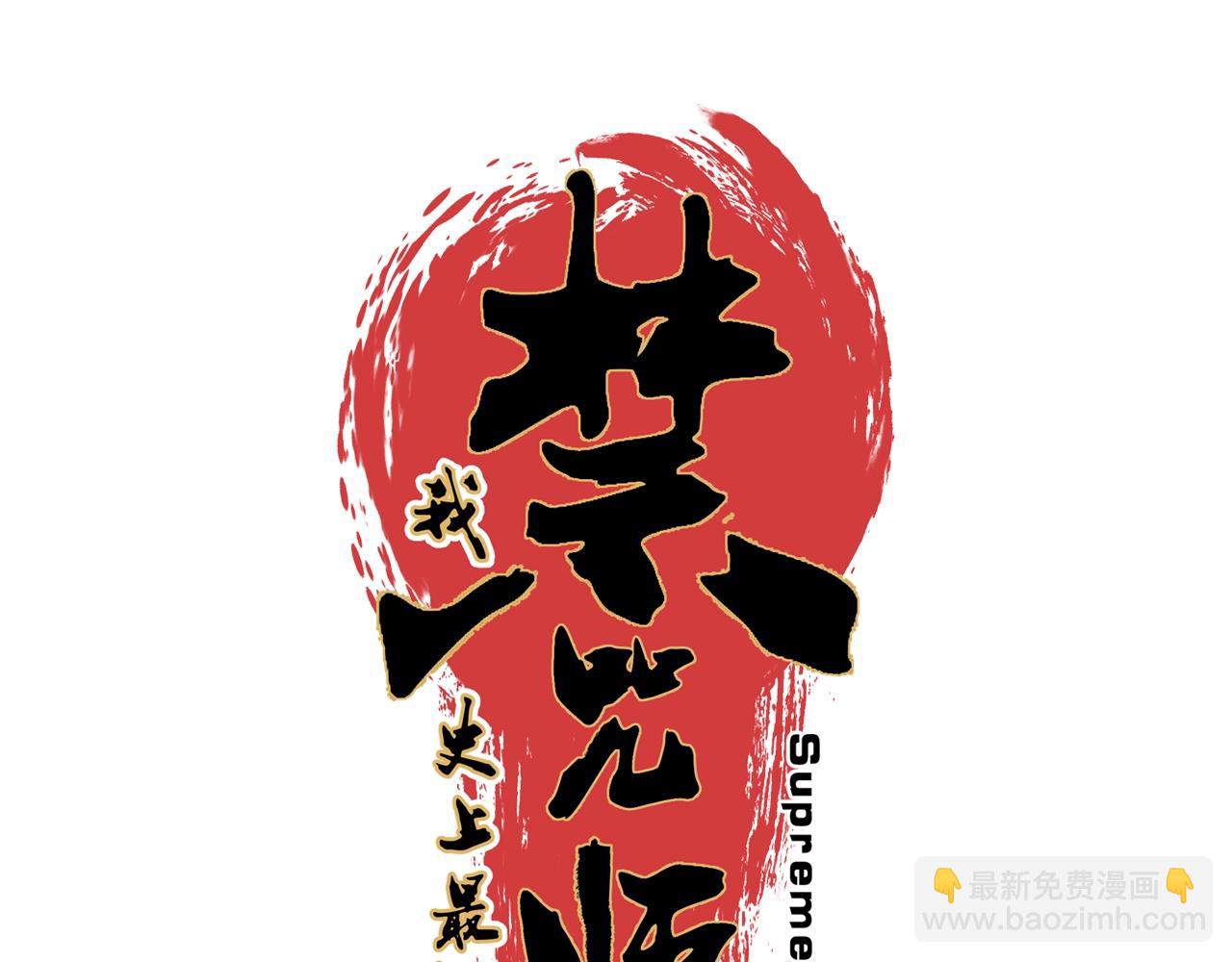 第4话 不小心！破纪录了？(1/4)-第4话
