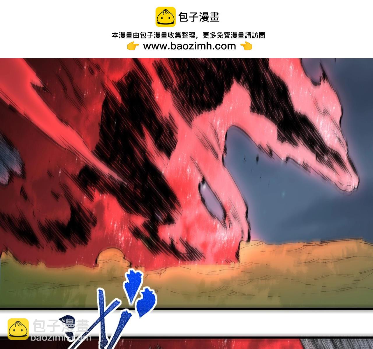 第4话 不小心！破纪录了？(1/4)-第4话