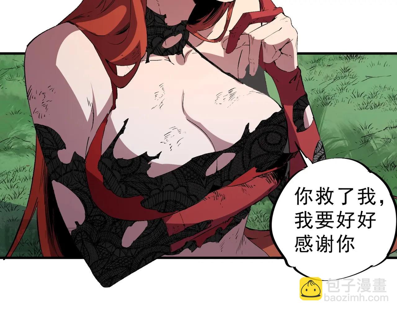 第4话 不小心！破纪录了？(1/4)-第4话