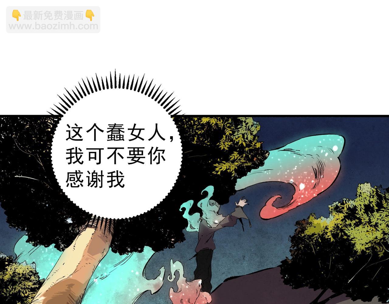 第4话 不小心！破纪录了？(1/4)-第4话