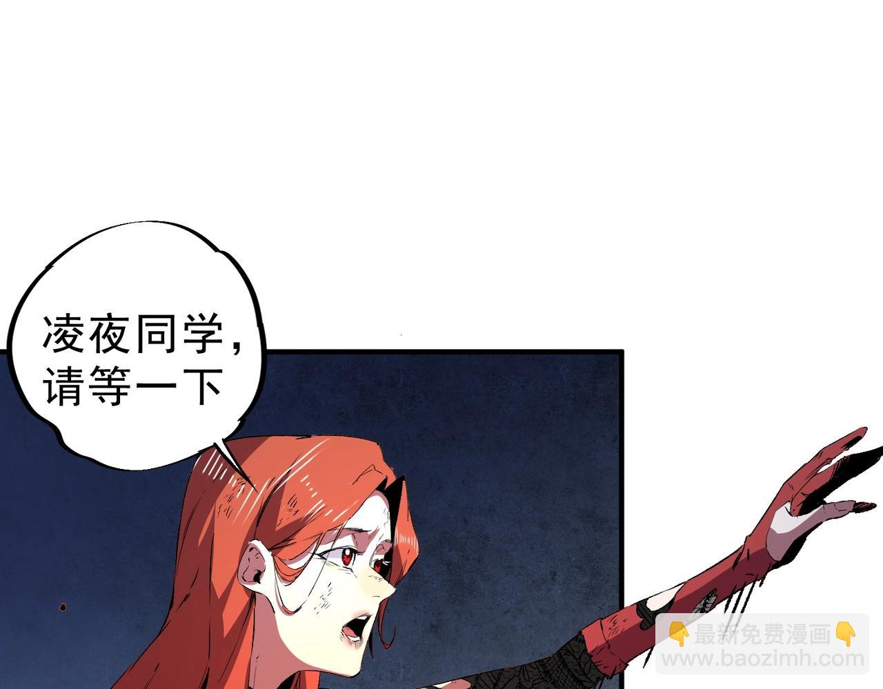 第4话 不小心！破纪录了？(1/4)-第4话