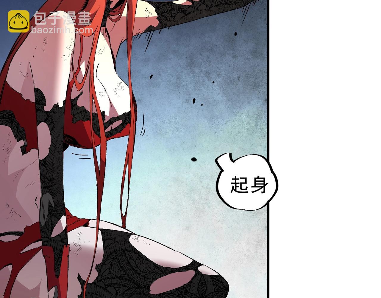 第4话 不小心！破纪录了？(1/4)-第4话