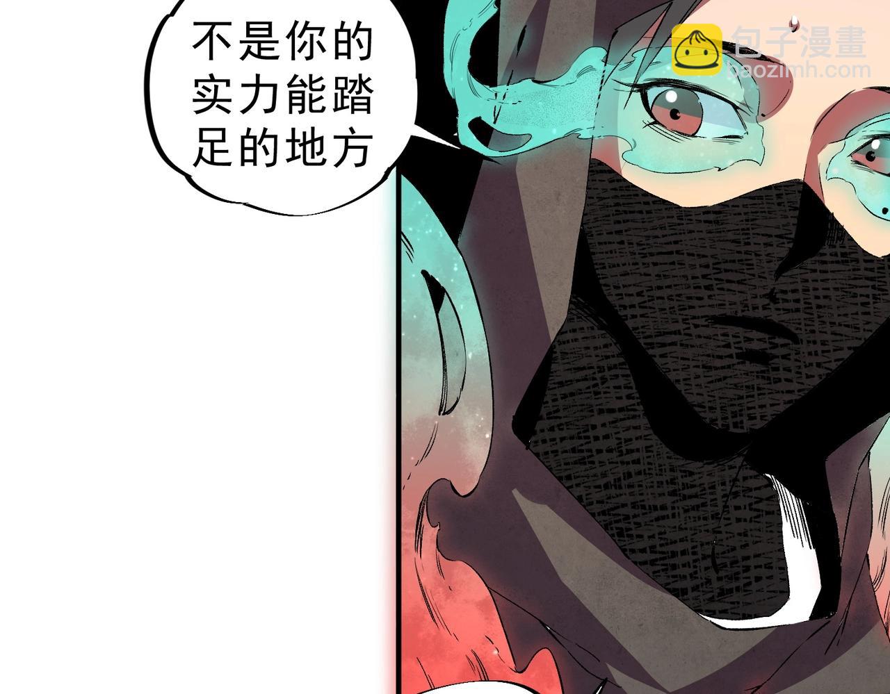 第4话 不小心！破纪录了？(1/4)-第4话