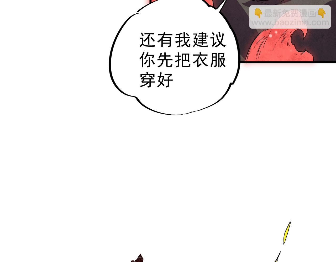 第4话 不小心！破纪录了？(1/4)-第4话