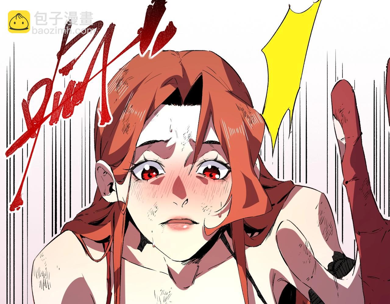 第4话 不小心！破纪录了？(1/4)-第4话