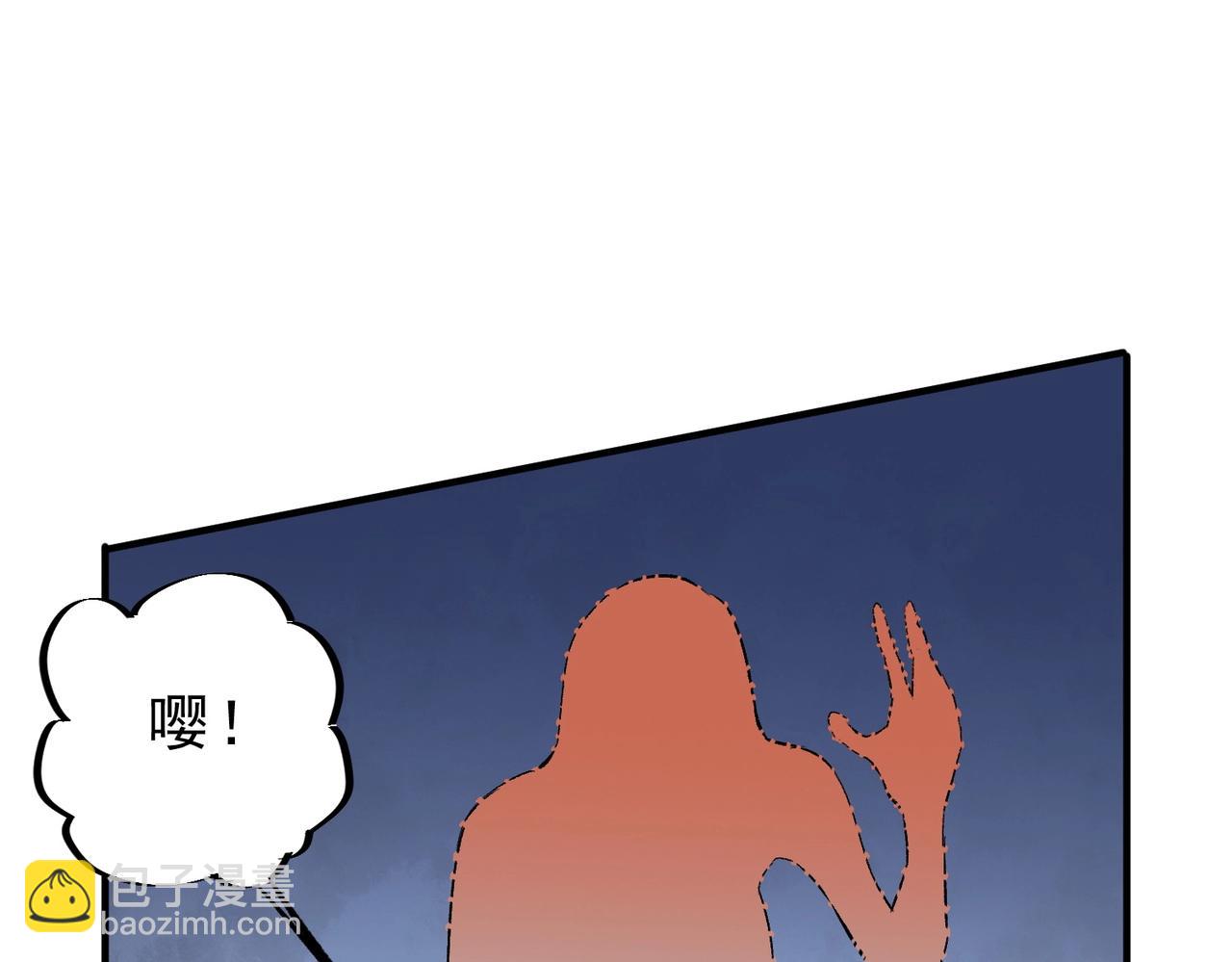 第4话 不小心！破纪录了？(1/4)-第4话