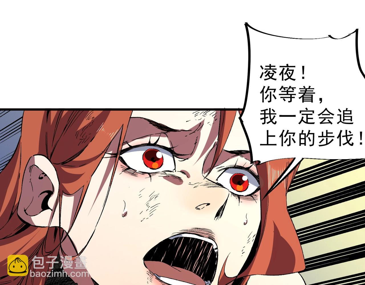 第4话 不小心！破纪录了？(1/4)-第4话