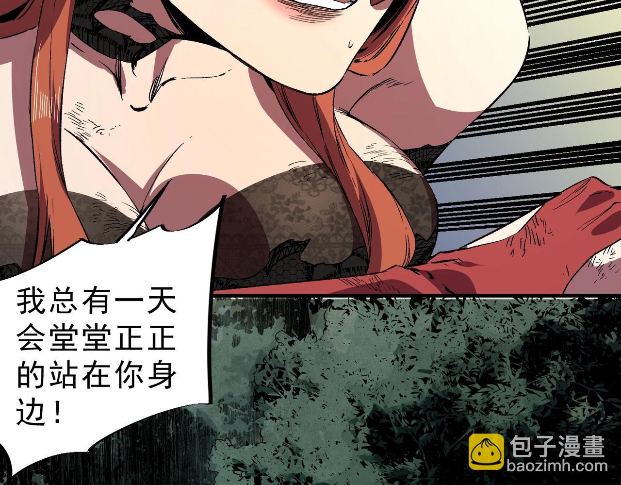 第4话 不小心！破纪录了？(1/4)-第4话