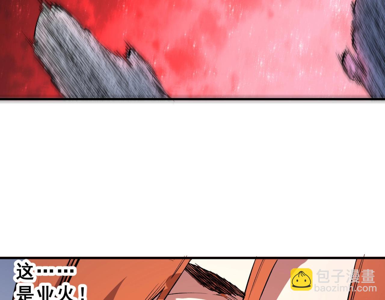 第4话 不小心！破纪录了？(1/4)-第4话