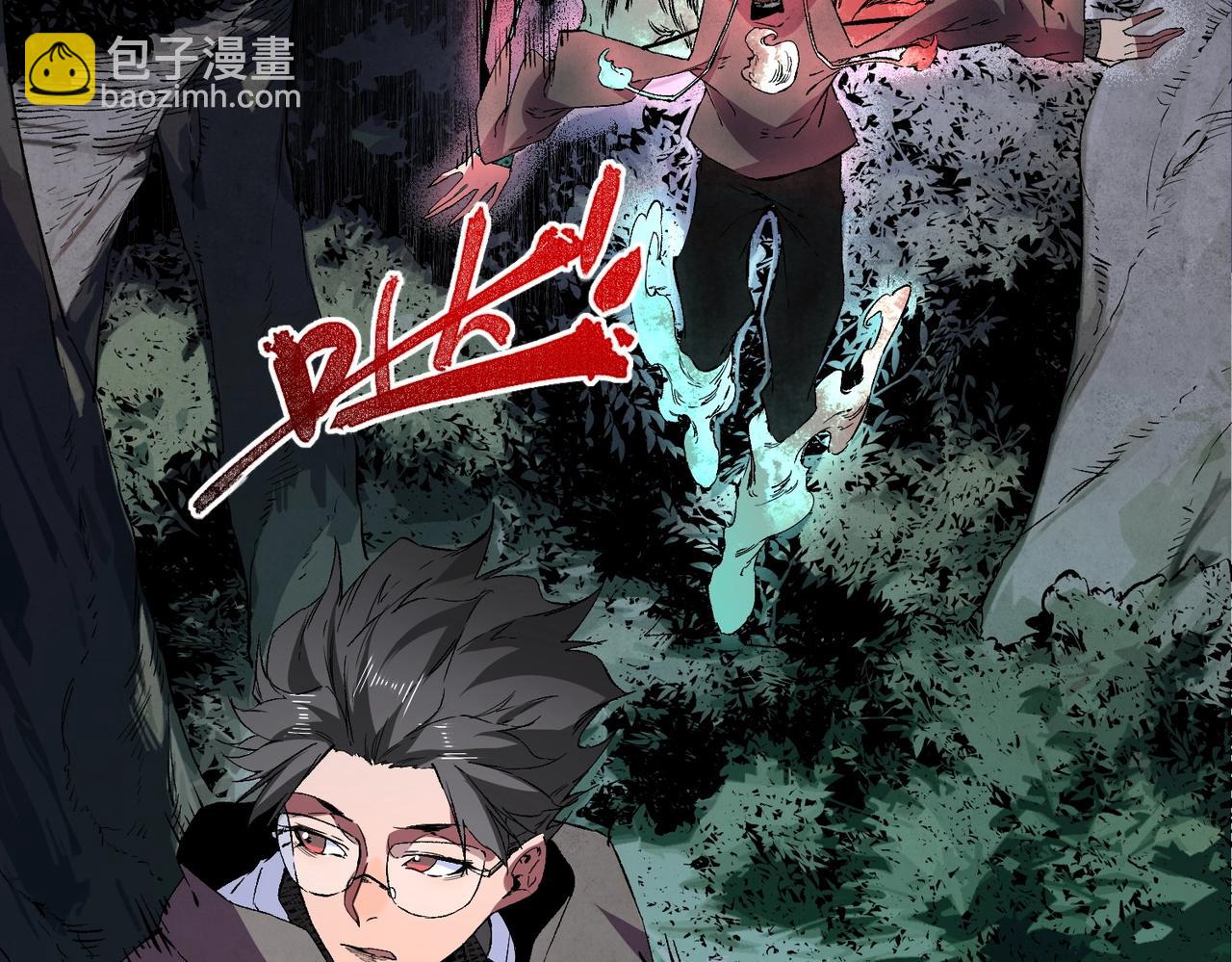 第4话 不小心！破纪录了？(1/4)-第4话
