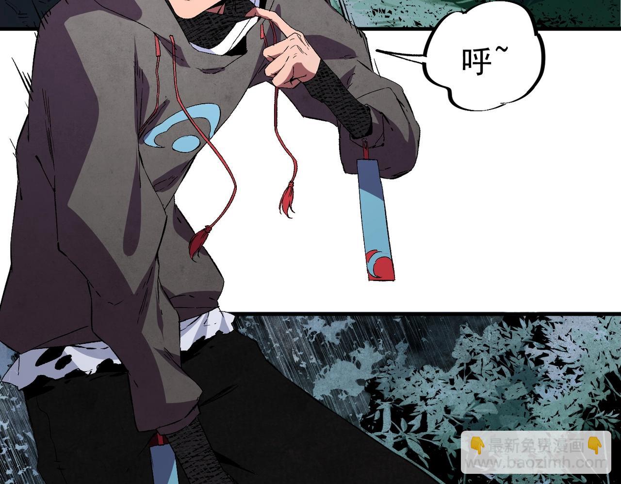 第4话 不小心！破纪录了？(1/4)-第4话