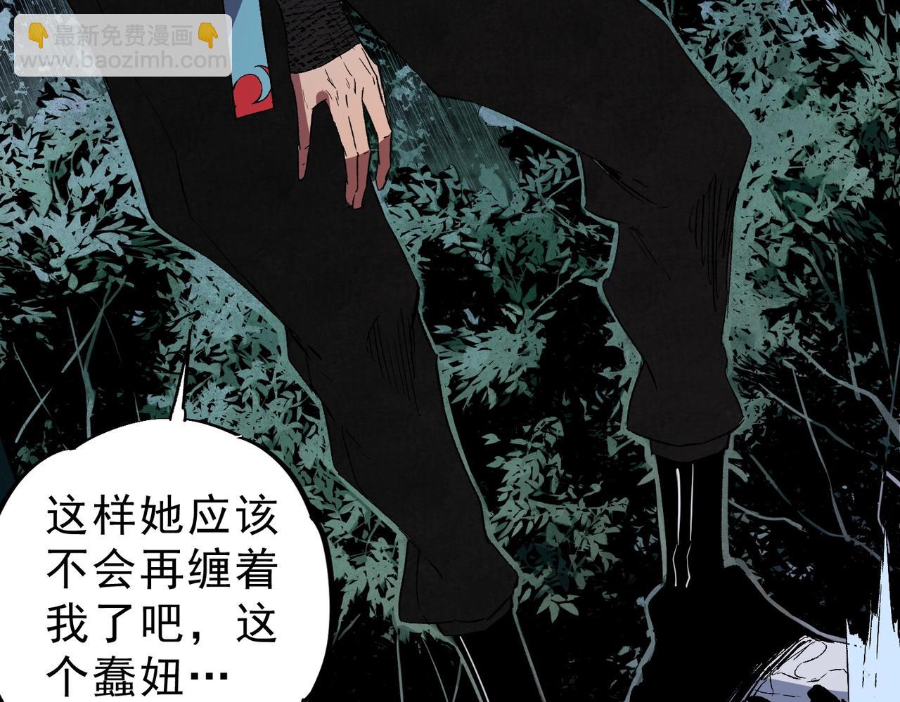 第4话 不小心！破纪录了？(1/4)-第4话