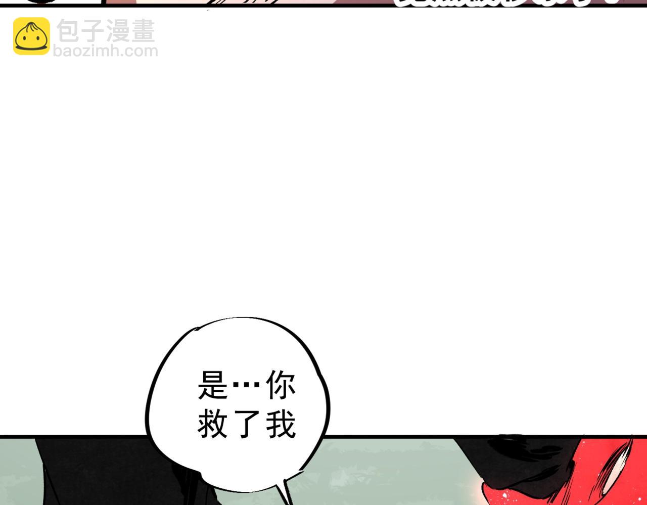 第4话 不小心！破纪录了？(1/4)-第4话