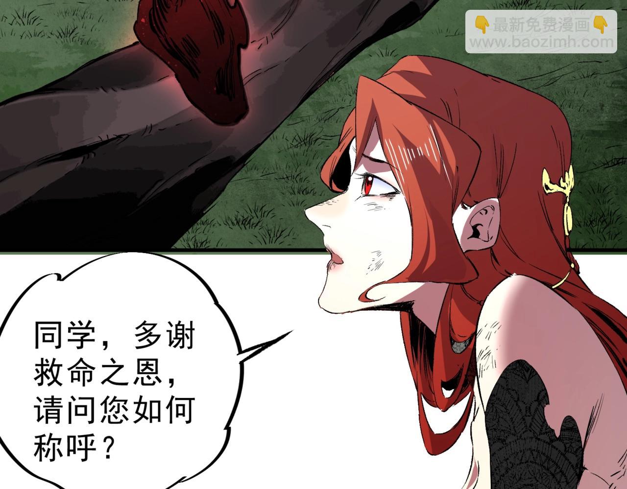 第4话 不小心！破纪录了？(1/4)-第4话