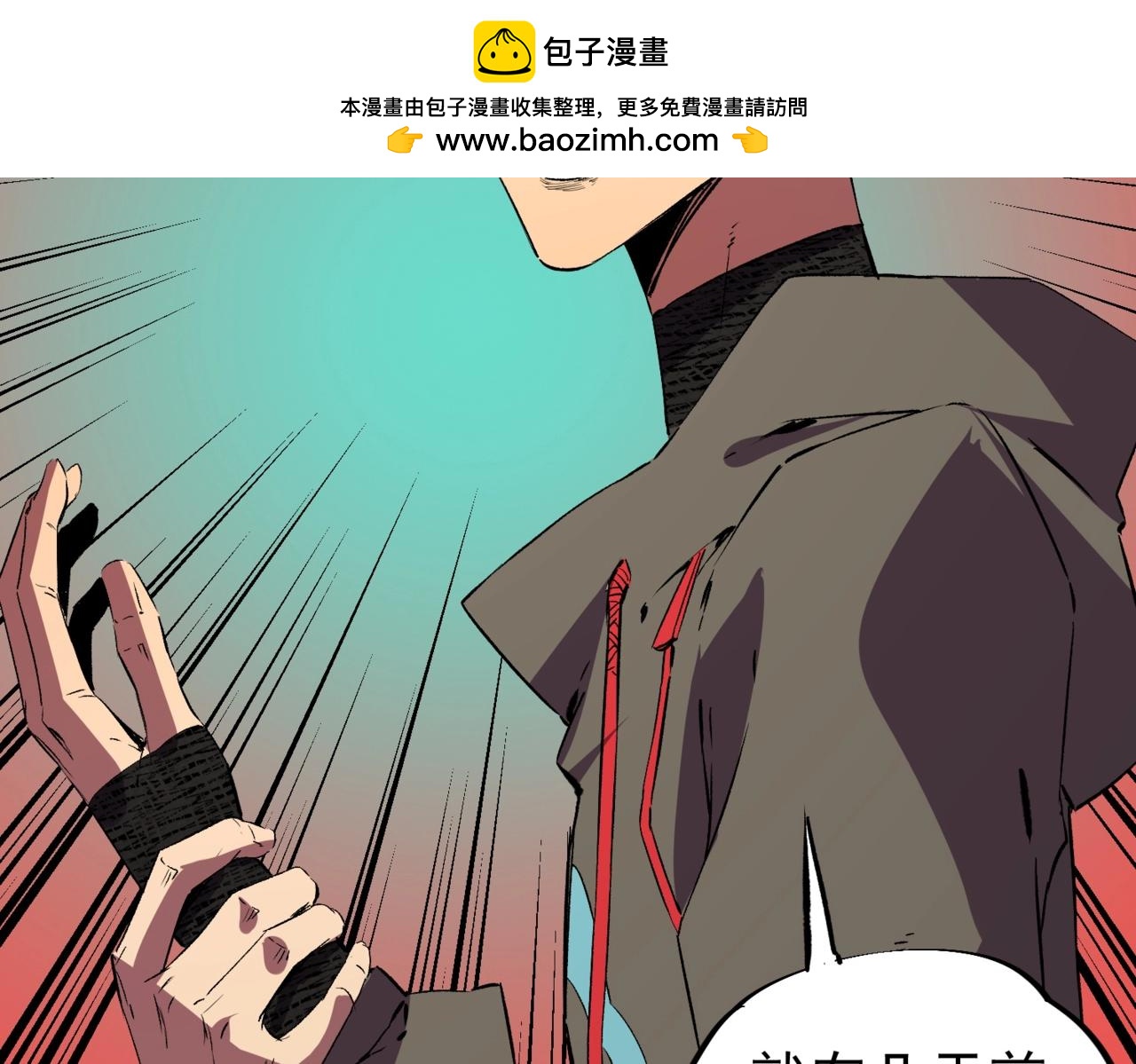 第40话 诸葛千星的葬礼！(1/3)-第40话