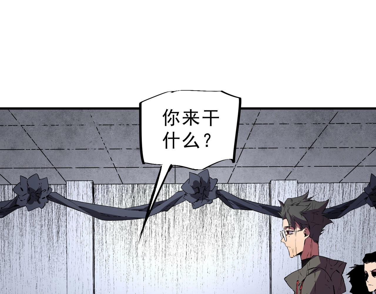 第40话 诸葛千星的葬礼！(1/3)-第40话