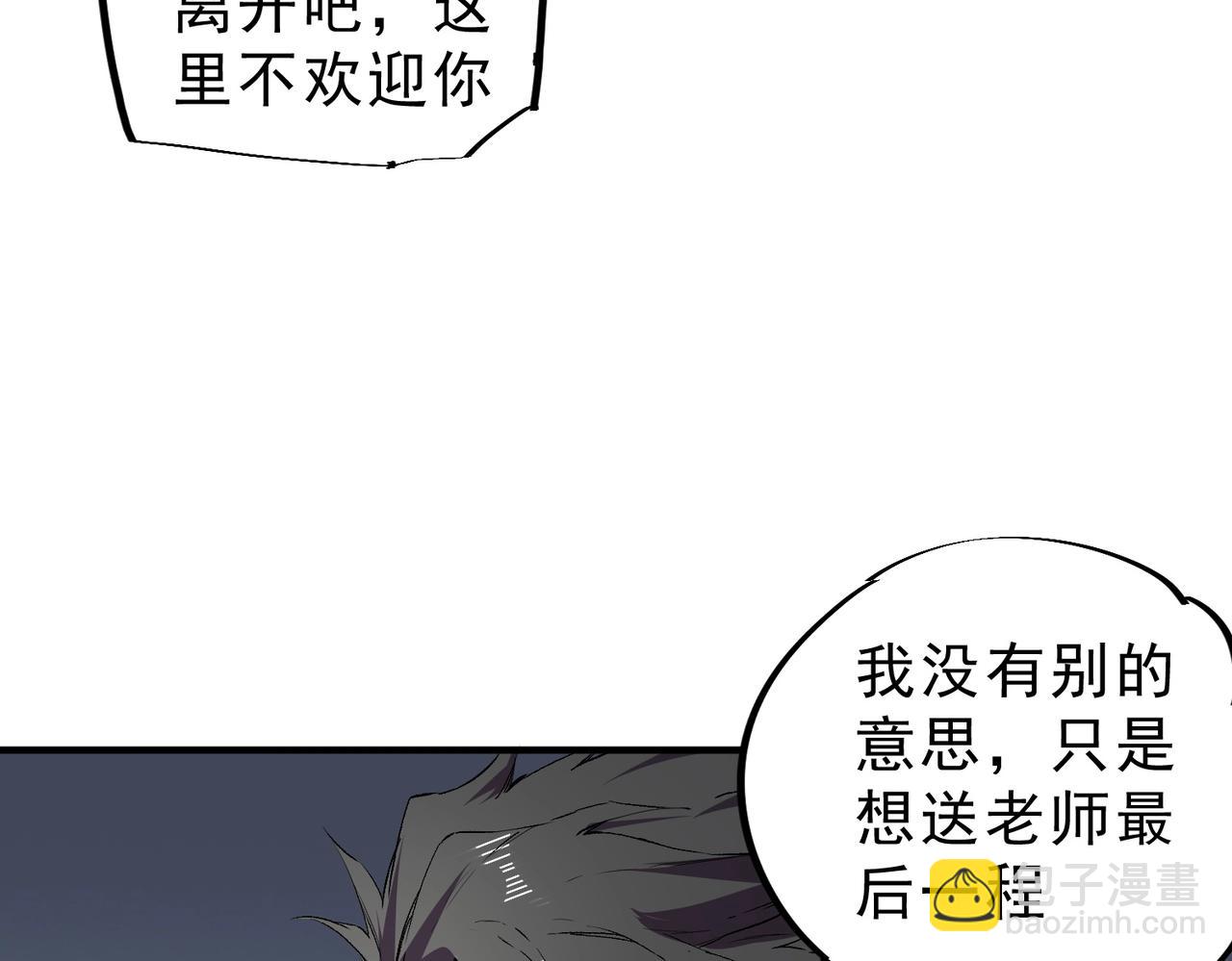 第40话 诸葛千星的葬礼！(1/3)-第40话