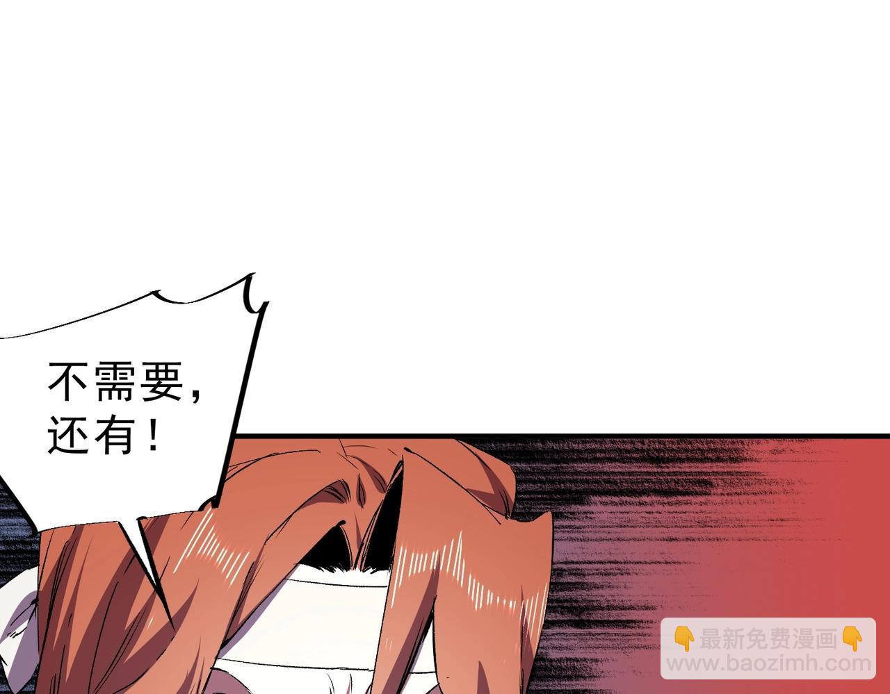 第40话 诸葛千星的葬礼！(1/3)-第40话