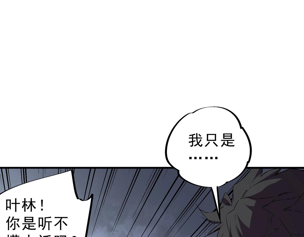 第40话 诸葛千星的葬礼！(1/3)-第40话