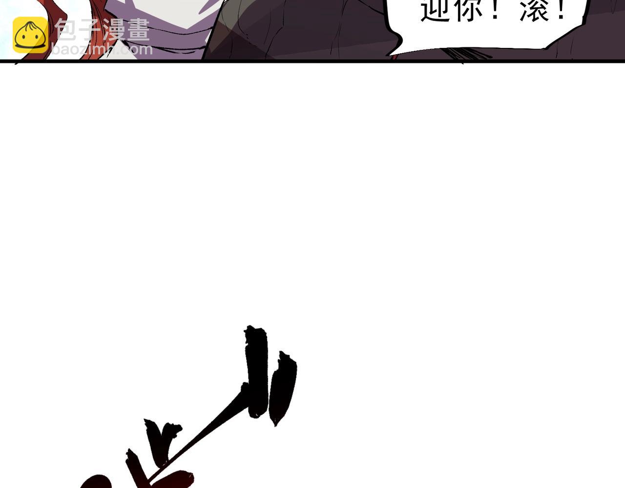 第40话 诸葛千星的葬礼！(1/3)-第40话