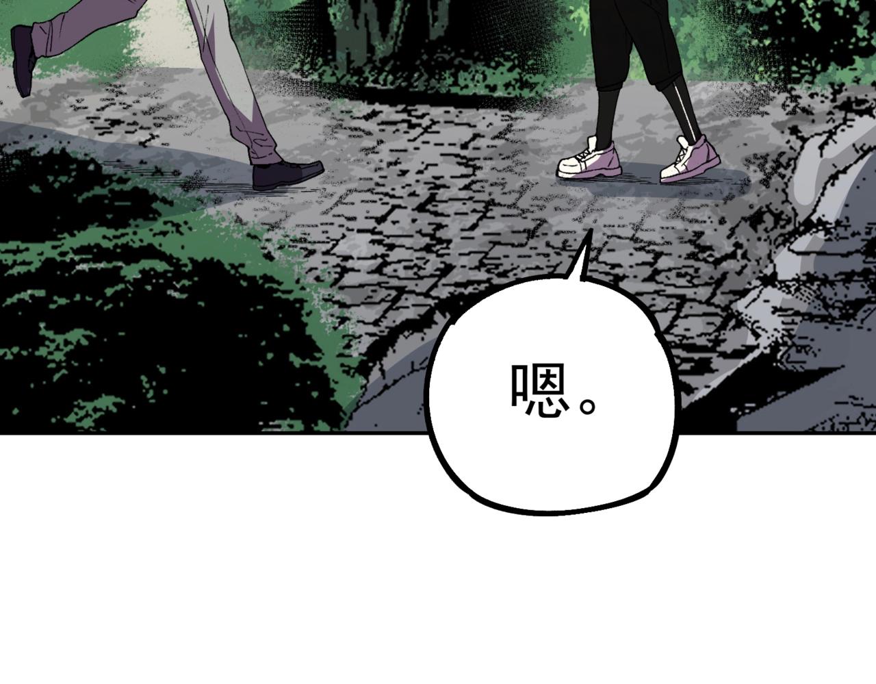 第42话 顶级终身SVIP贵宾卡！(1/4)-第42话