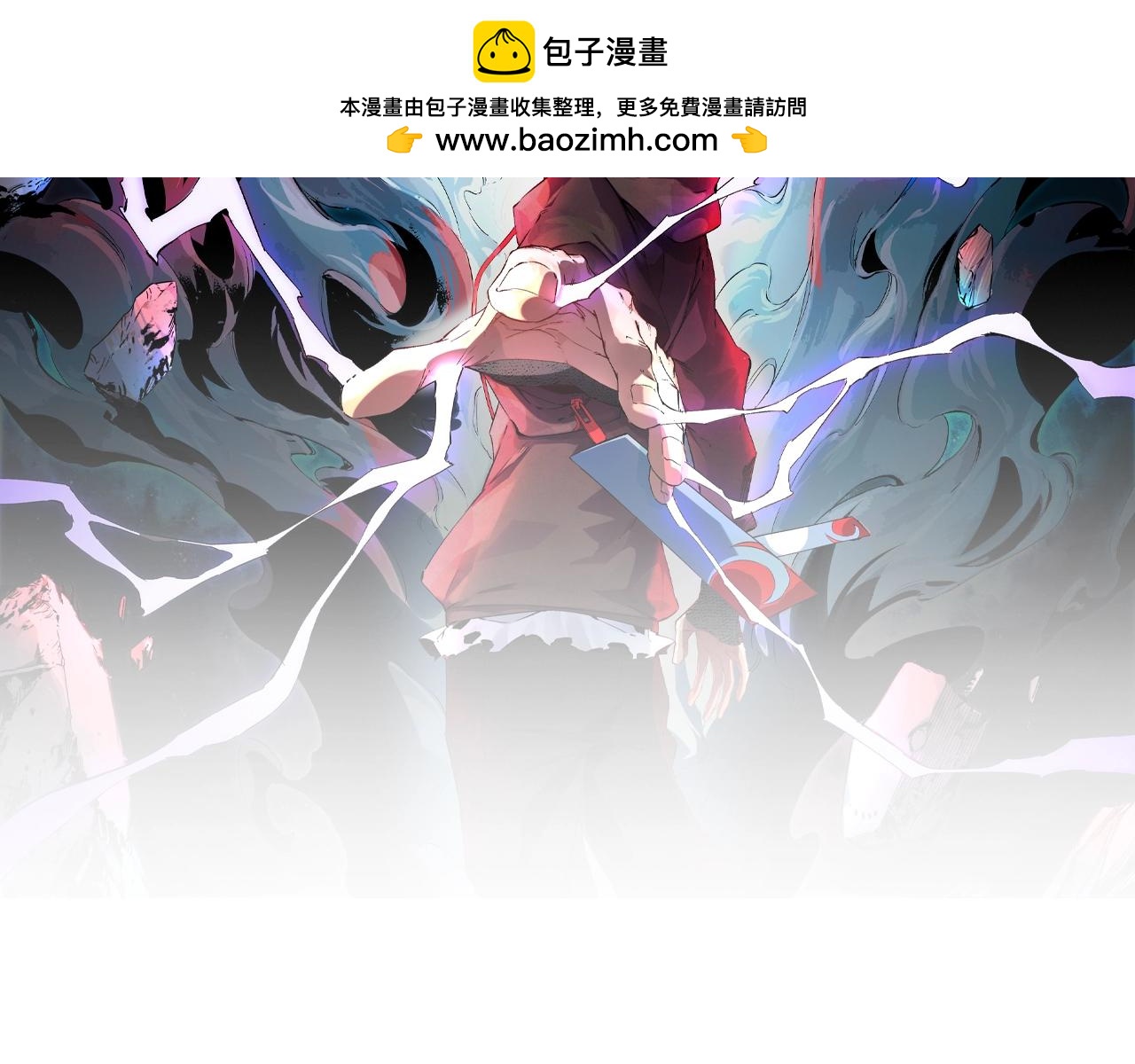 第42话 顶级终身SVIP贵宾卡！(1/4)-第42话