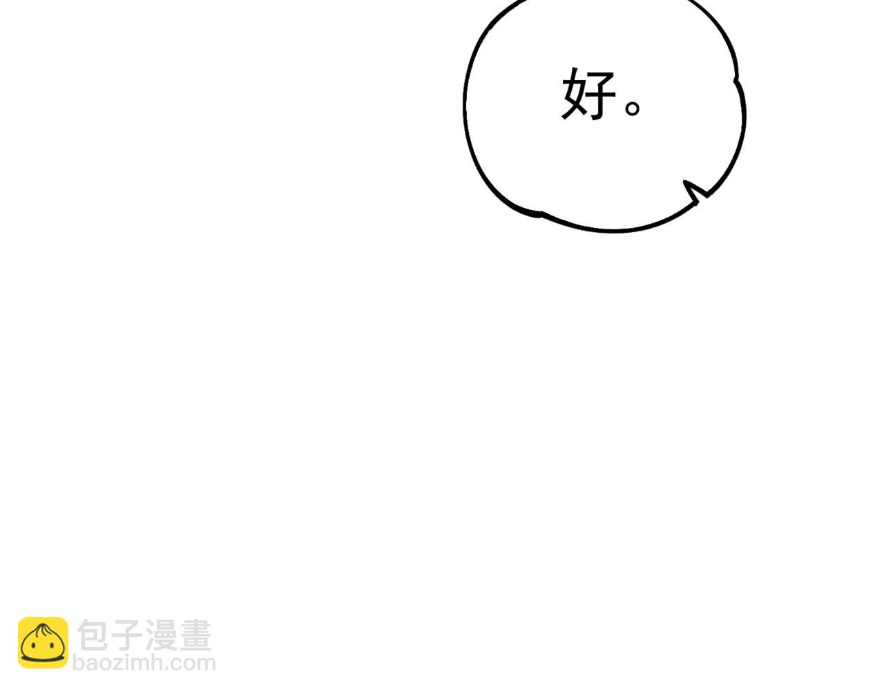 第42话 顶级终身SVIP贵宾卡！(1/4)-第42话