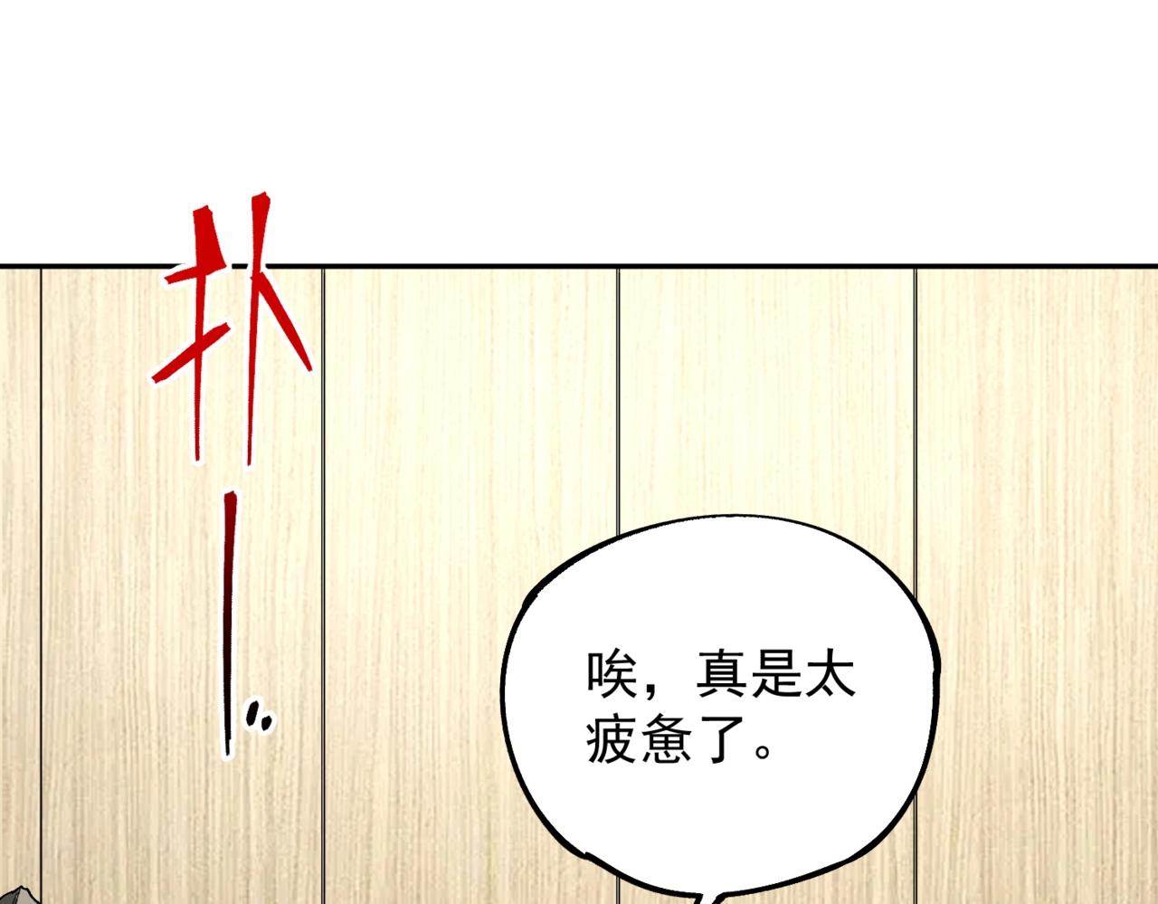 第42话 顶级终身SVIP贵宾卡！(1/4)-第42话