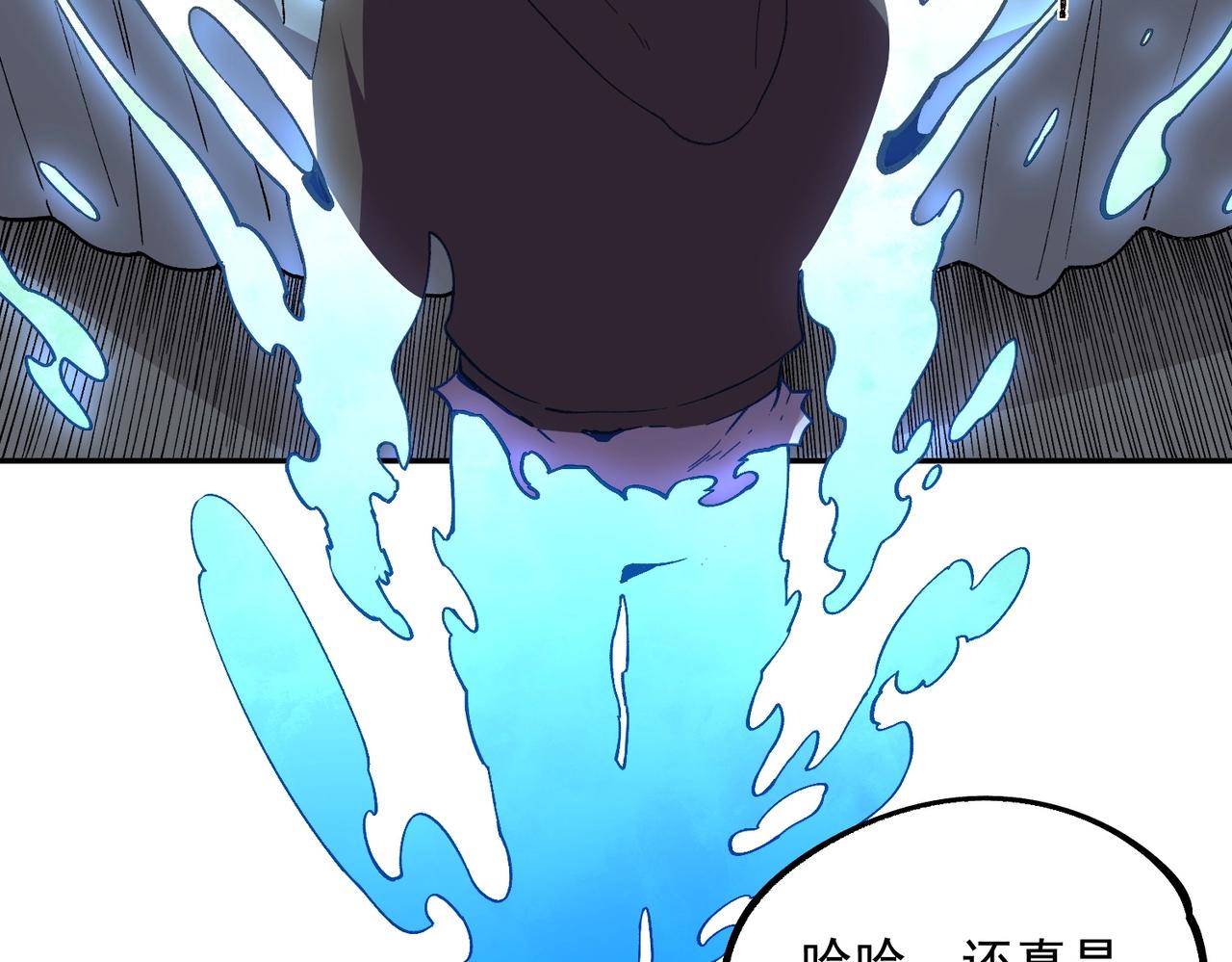 第42话 顶级终身SVIP贵宾卡！(1/4)-第42话