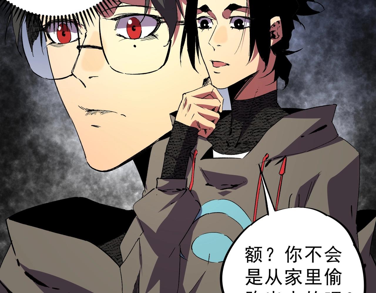 第44话 缠绕吧！星辰傀儡线！(1/3)-第44话