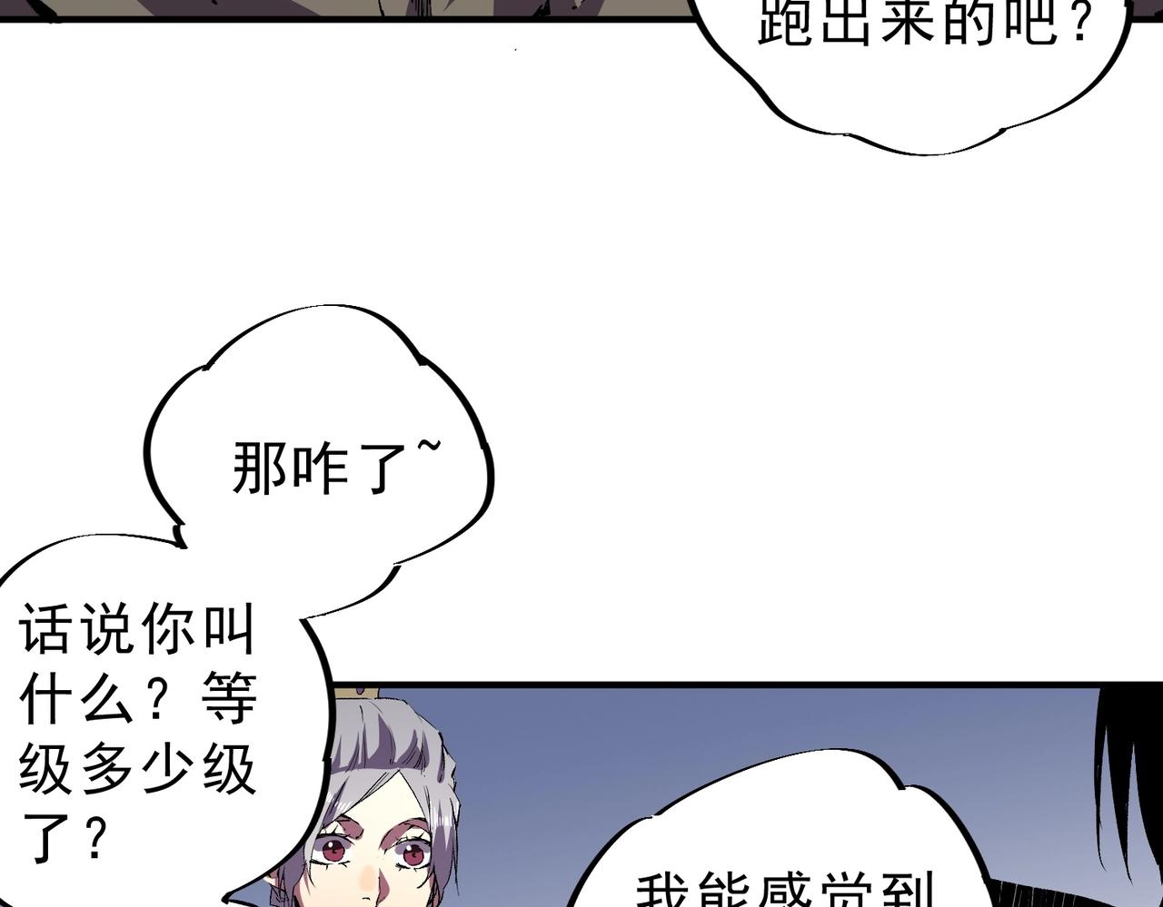 第44话 缠绕吧！星辰傀儡线！(1/3)-第44话