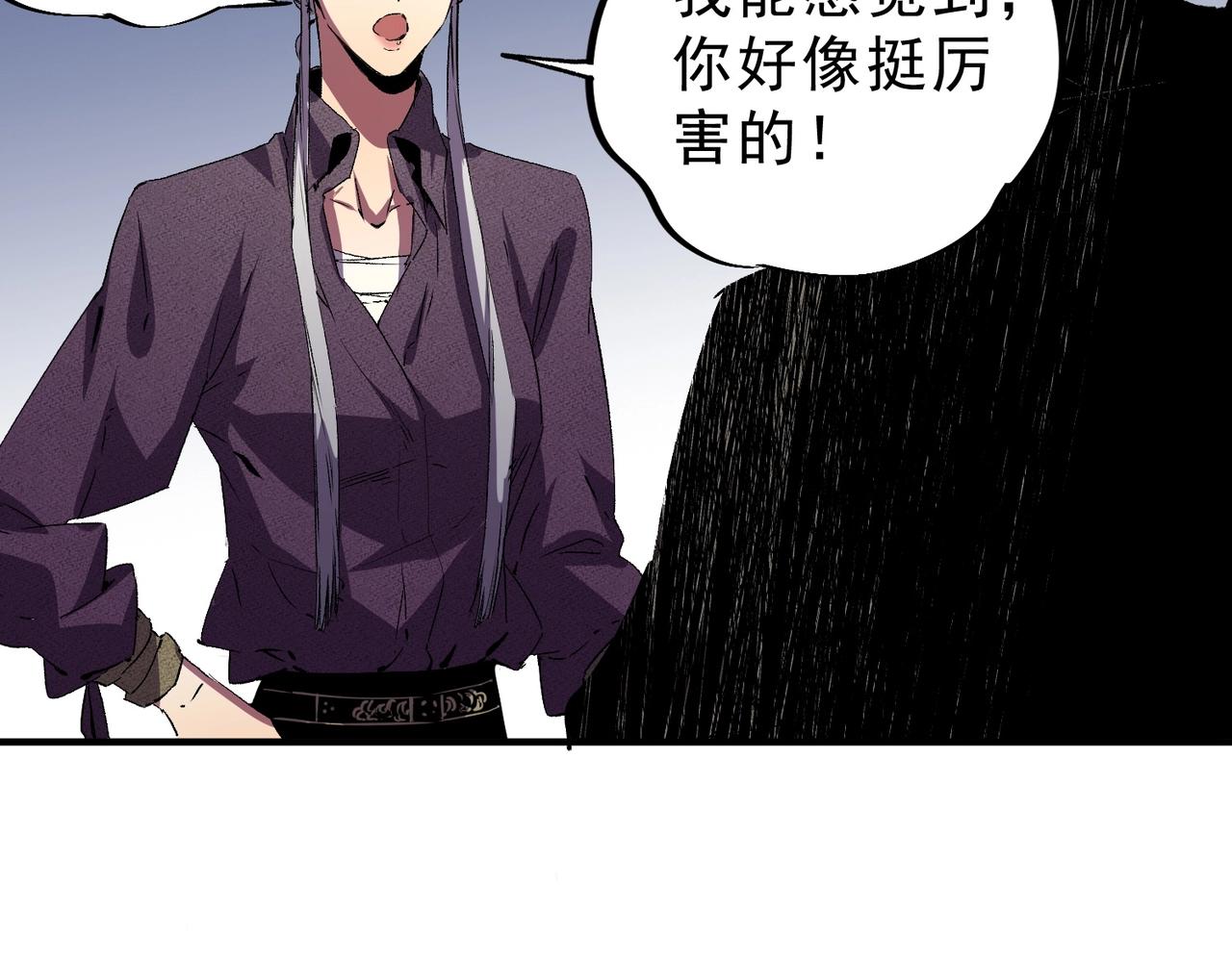 第44话 缠绕吧！星辰傀儡线！(1/3)-第44话