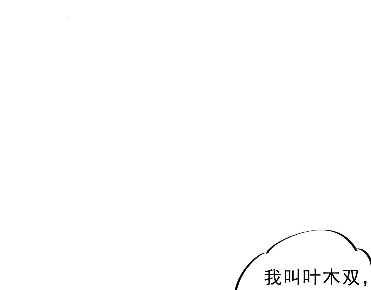 第44话 缠绕吧！星辰傀儡线！(1/3)-第44话