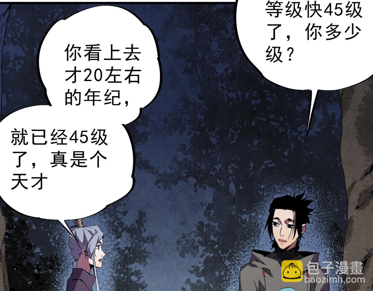 第44话 缠绕吧！星辰傀儡线！(1/3)-第44话