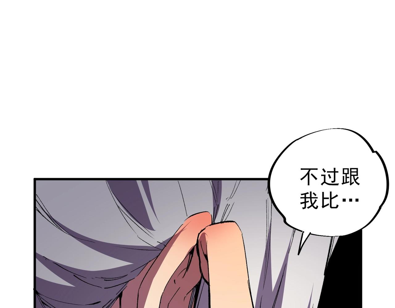 第44话 缠绕吧！星辰傀儡线！(1/3)-第44话