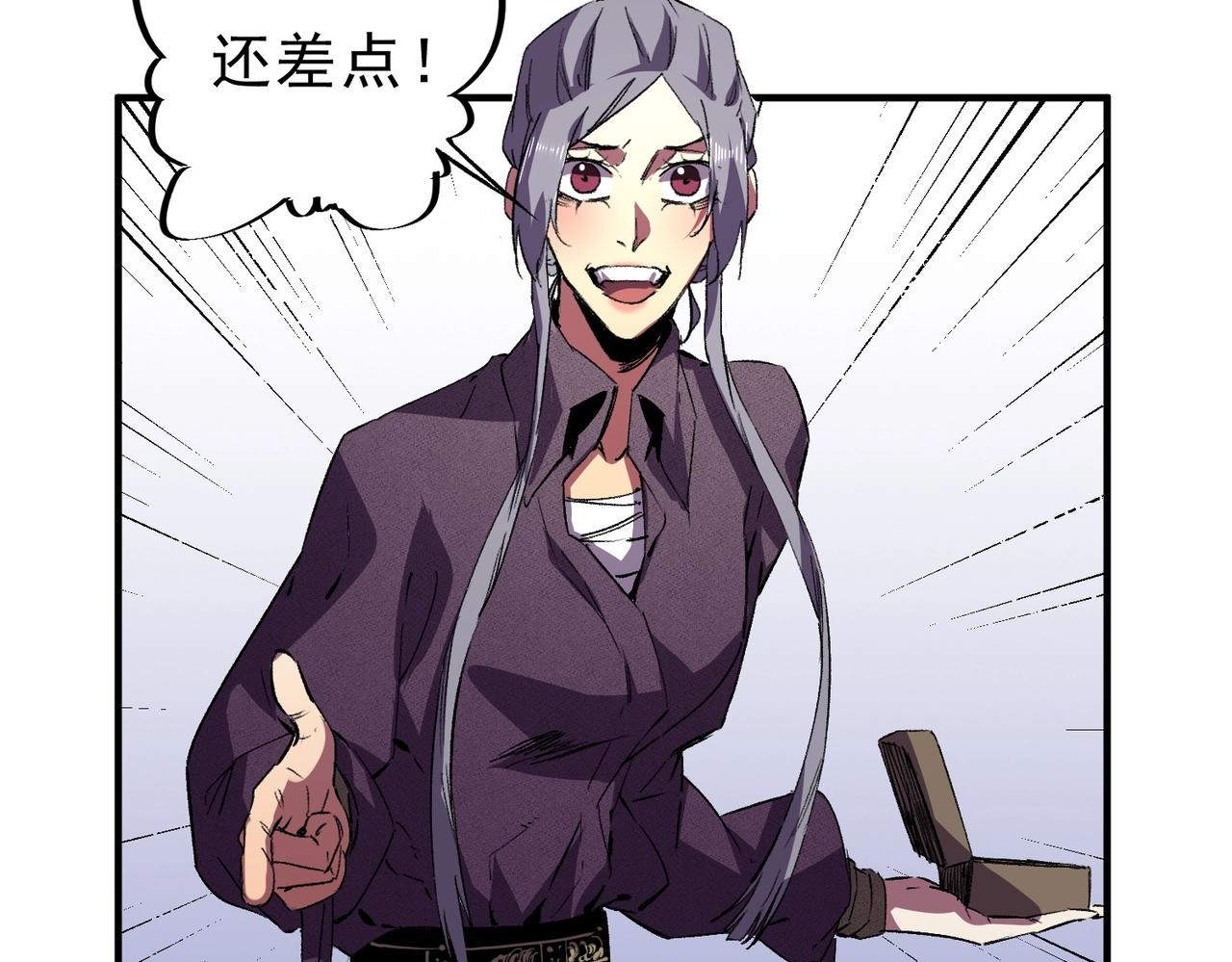 第44话 缠绕吧！星辰傀儡线！(1/3)-第44话