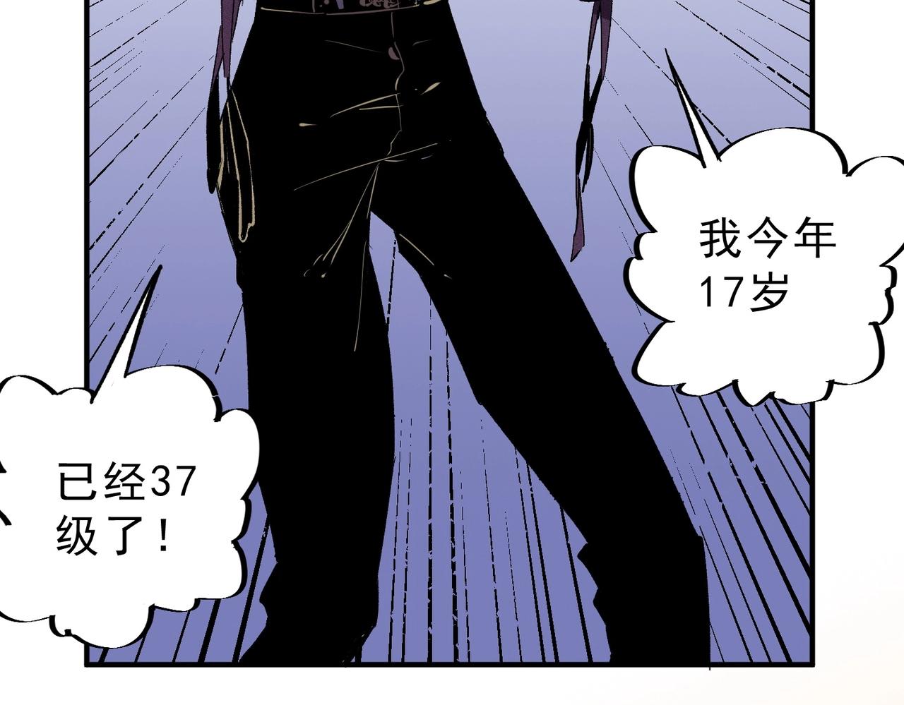 第44话 缠绕吧！星辰傀儡线！(1/3)-第44话