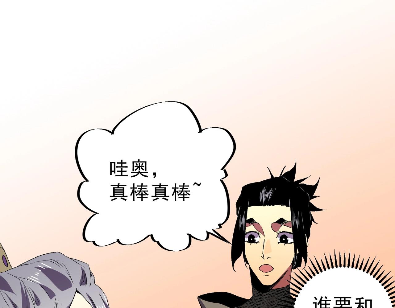 第44话 缠绕吧！星辰傀儡线！(1/3)-第44话