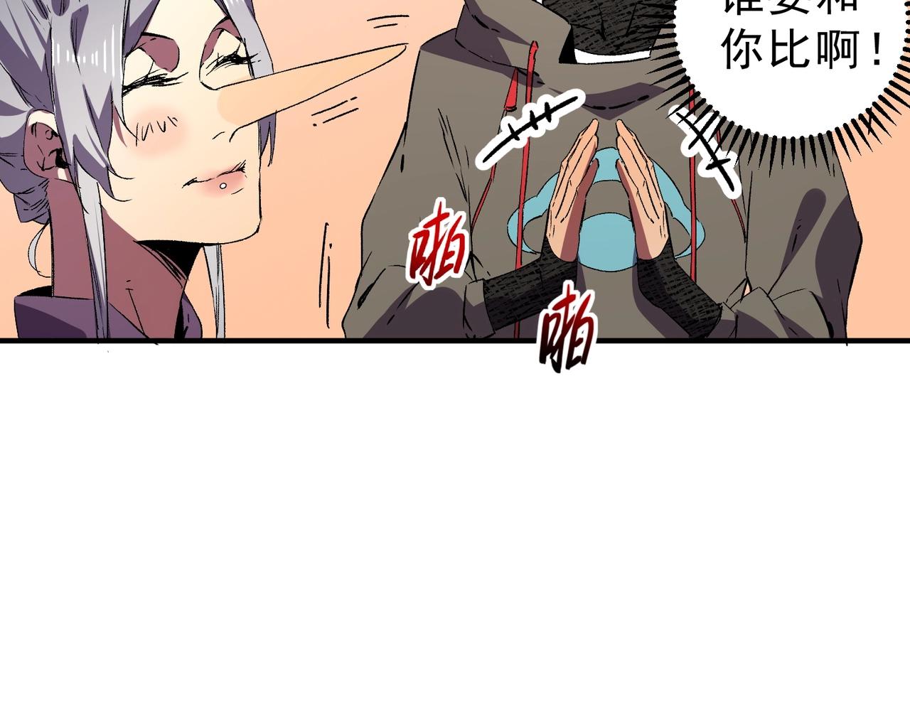 第44话 缠绕吧！星辰傀儡线！(1/3)-第44话