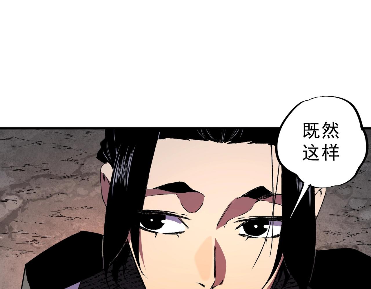 第44话 缠绕吧！星辰傀儡线！(1/3)-第44话